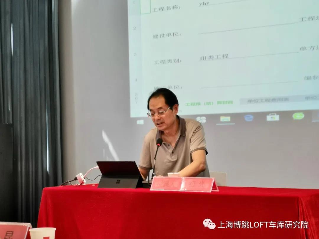 黑龙江上海博普发明人初光先生受邀《先进技术培训会》