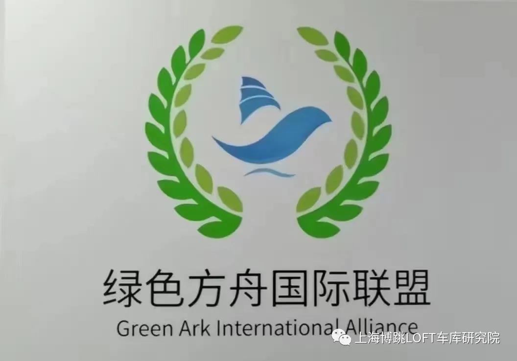 黑龙江【上海博普】成功入编工信部绿色方舟计划！